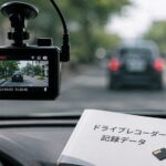 浮気の証拠確認に使われる車のドライブレコーダー
