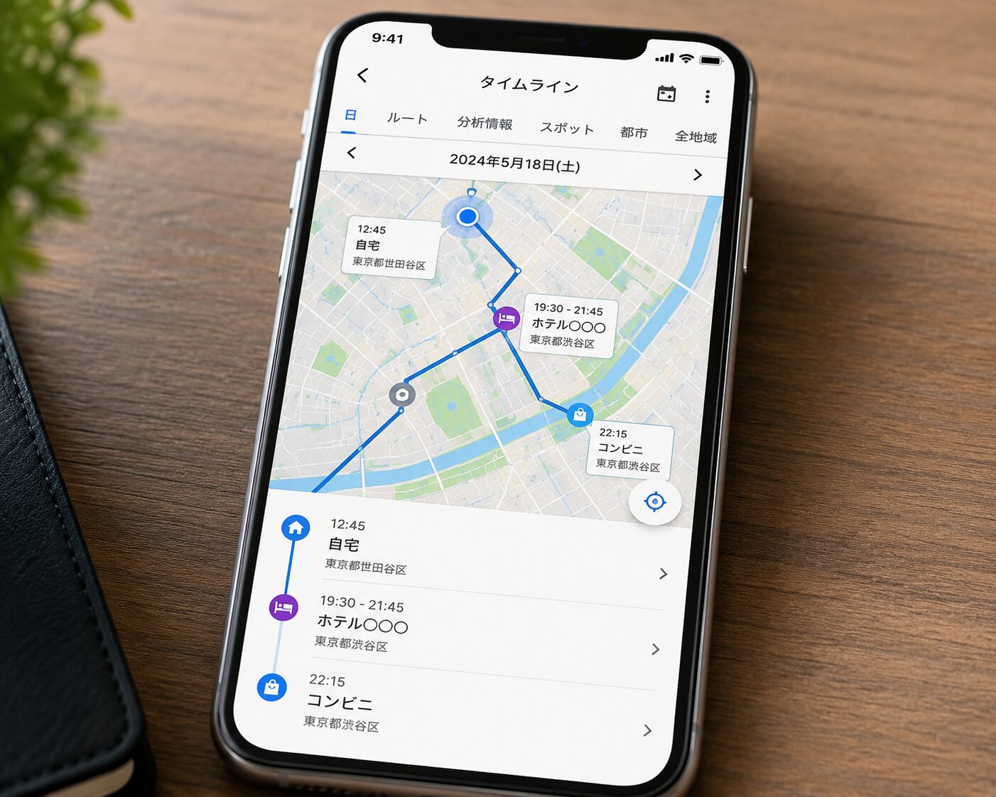 スマートフォンの地図アプリでGPS位置情報を確認しているイメージ