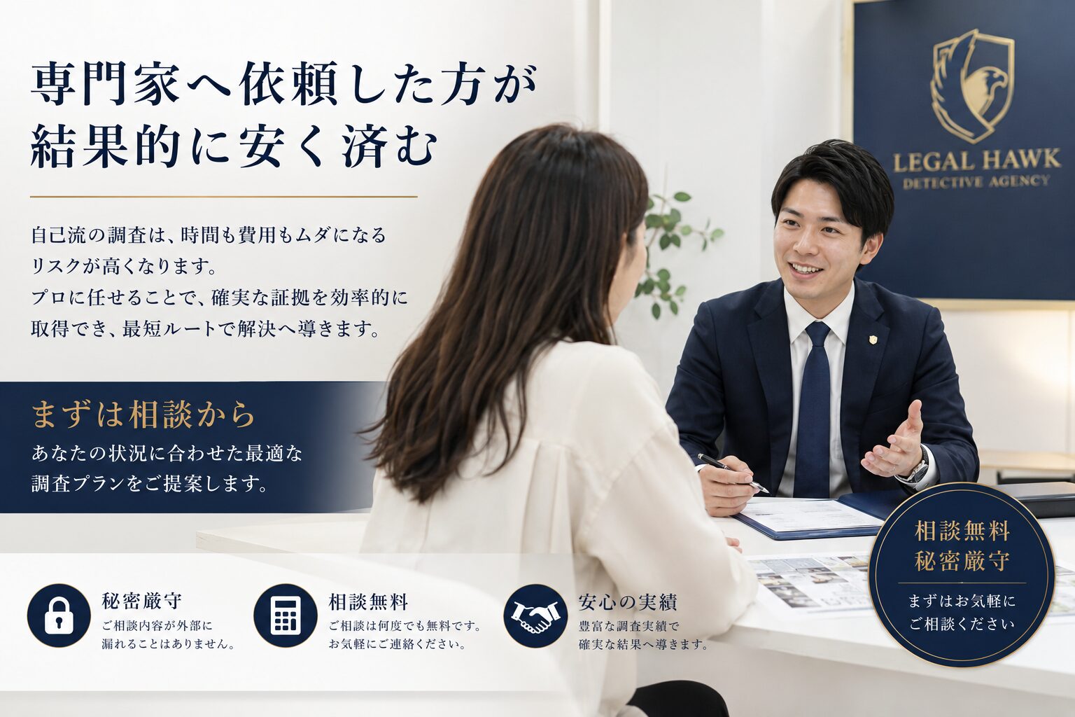 よくある質問のイメージ